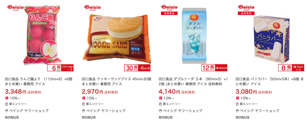 田口食品オランジェ アイス Yahoo!ショッピング