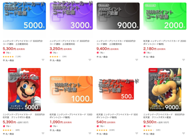任天堂 - リングフィット アドベンチャー Switch コンビニ発送30分 Amazon.co.jp: リングフィット アドベンチャー -Switch : ゲーム