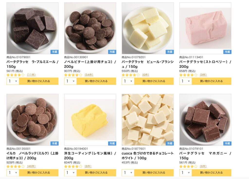 コーティング用のチョコレート 富澤商店