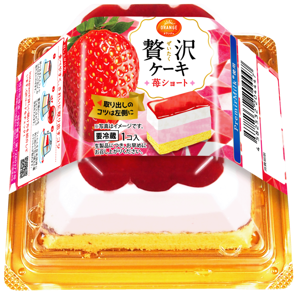 田口食品オランジェ 贅沢ケーキ・苺ショート