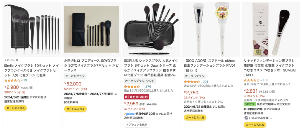 SOYOブラシ 新品7本セット ※初回販売分のもの 息苦しかっ 