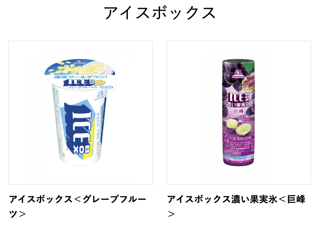 jp jp