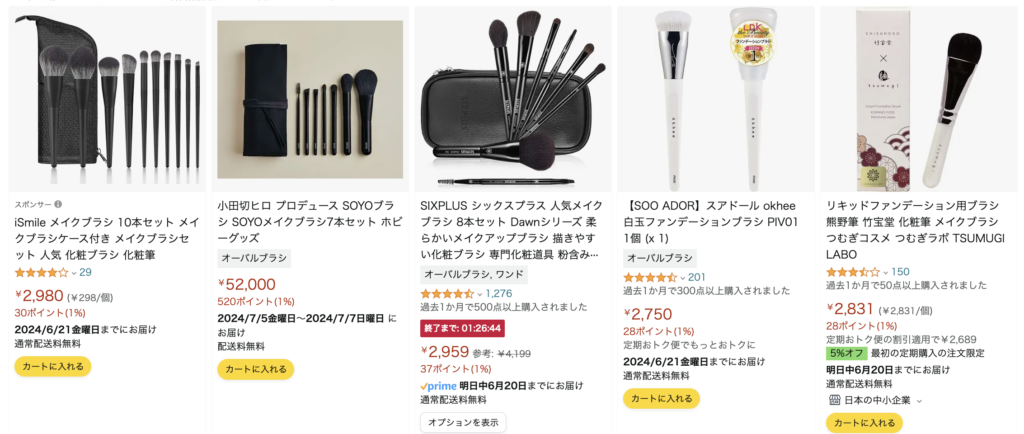 soyoブラシ Amazon