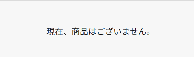 フレッシェルBBクリーム　ウエルシア