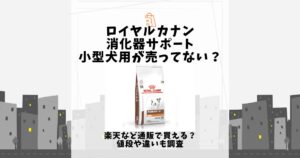 ガツンとみかん販売終了？売ってない？amazonで買える？販売地域は ...