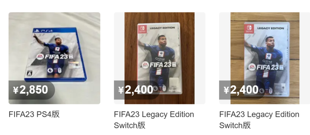 FIFA23 メルカリ