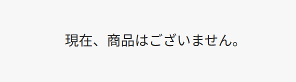 sensesマスカラ ウエルシア