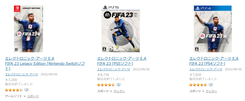 fifa23 ヨドバシカメラ