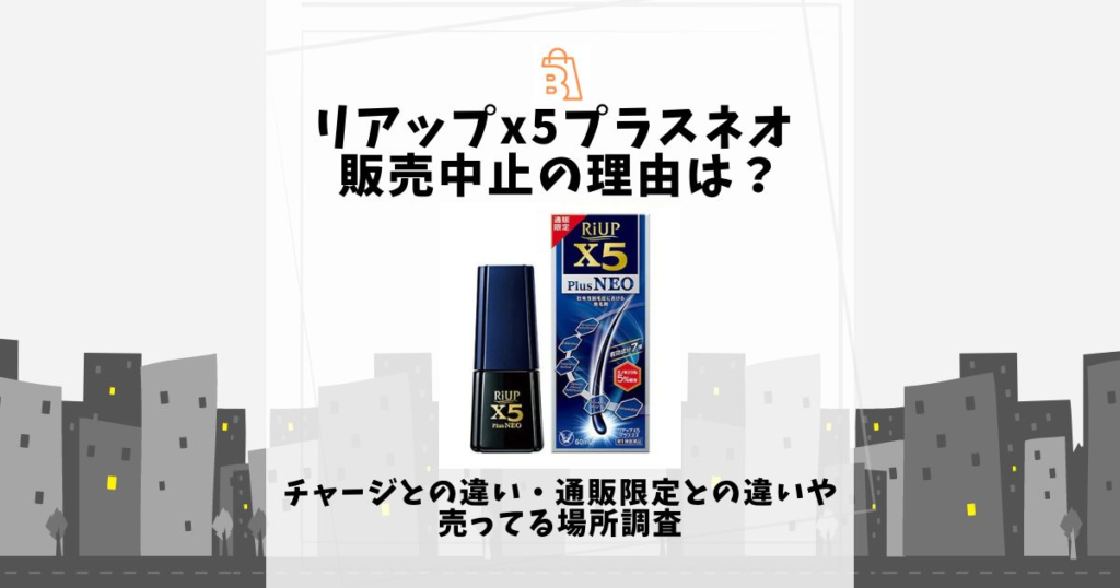 アタック消臭ストロング生産終了なぜ？売ってない？代わりの商品や売ってる場所調査！ | 売ってる場所.jp