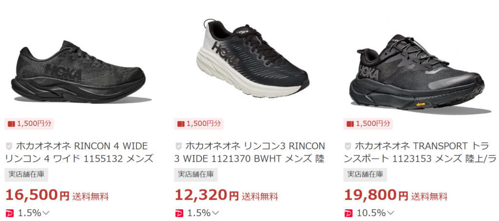 HOKA Yahooショッピング