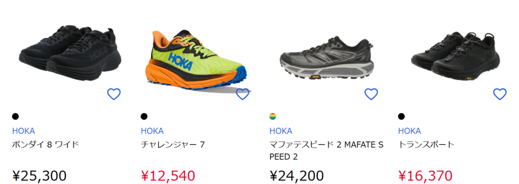 HOKA Alpen