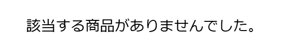 作務衣 ユニクロ