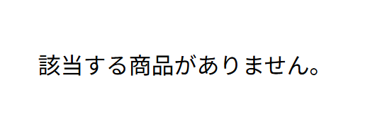 クオルシア イオンスタイルオンライン