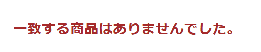 正方形ティッシュ キャンドゥ