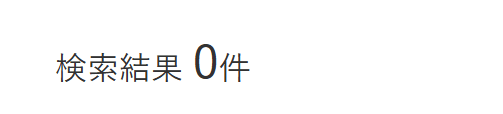 正方形ティッシュ ハンズ