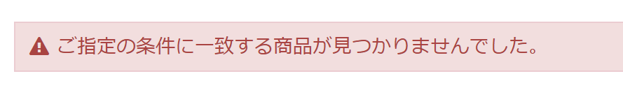 エアフォース１ ロフト