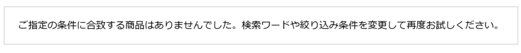 23yearsoldコンシーラー マツキヨ