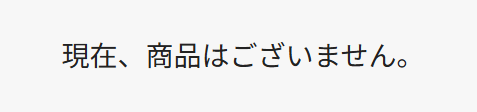 23yearsoldコンシーラー ウエルシア