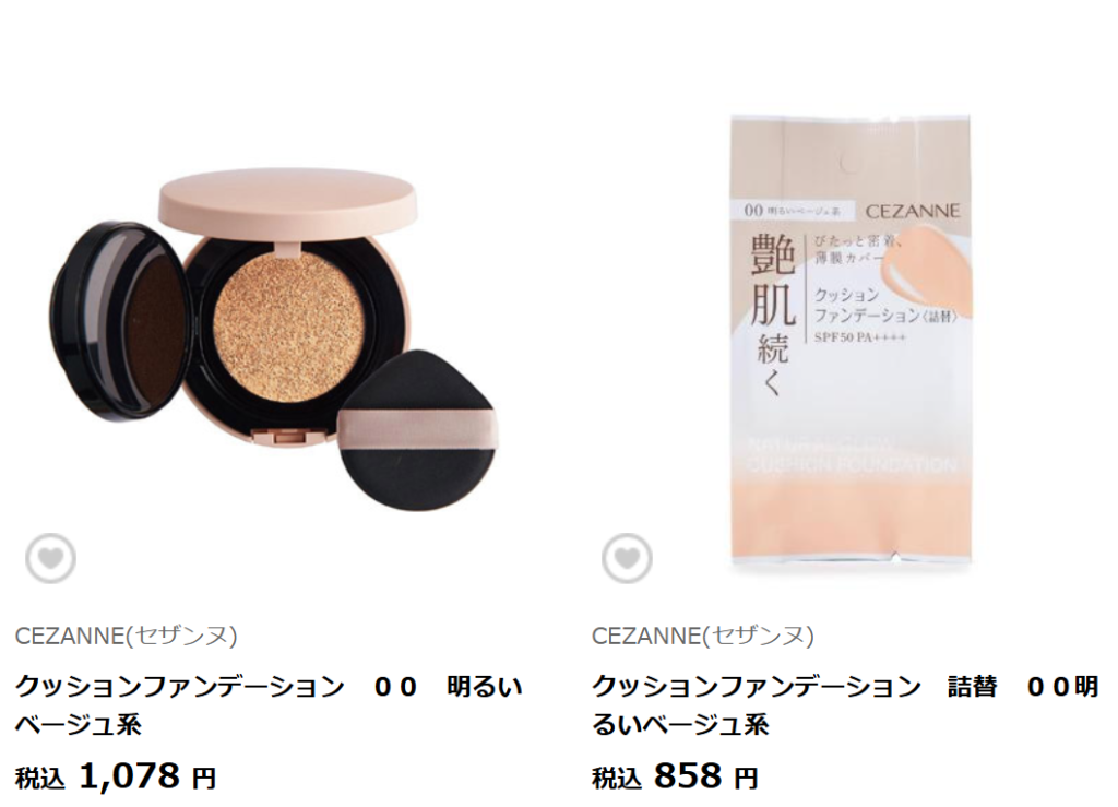 nneファンデ ロフト