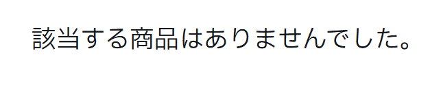 エリクシールお試し PLAZA