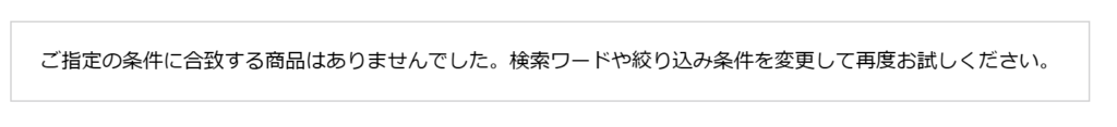 nneファンデ マツキヨ