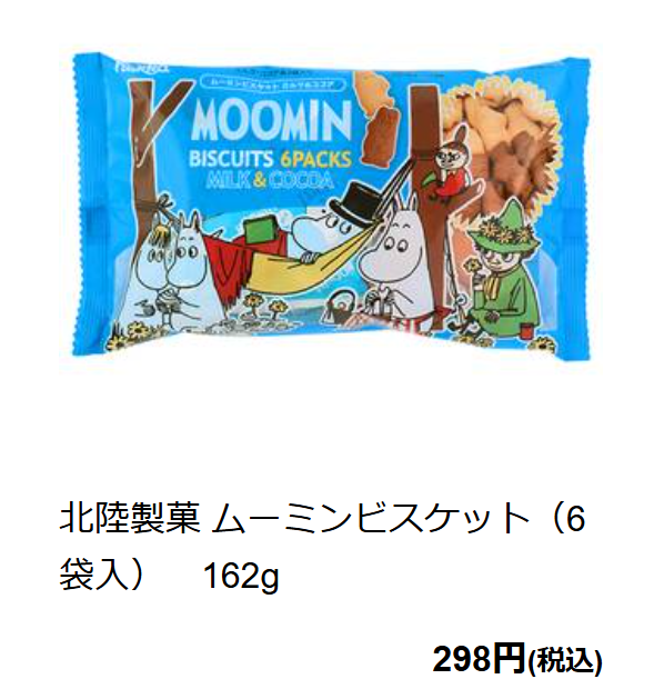 ムーミンビスケット カルディ