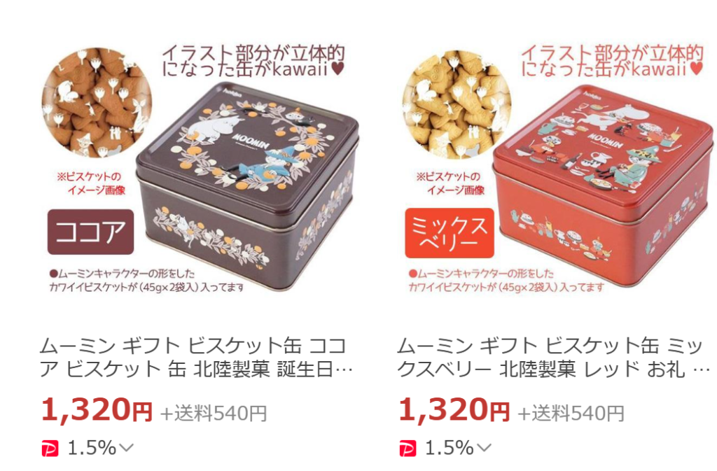 ムーミンビスケット Yahooショッピング