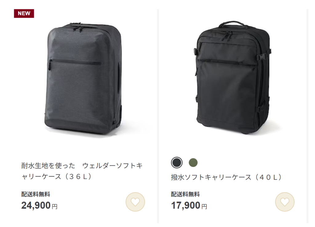 無印ソフトキャリー　無印