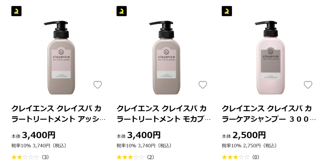 DUO白髪染め マツキヨ