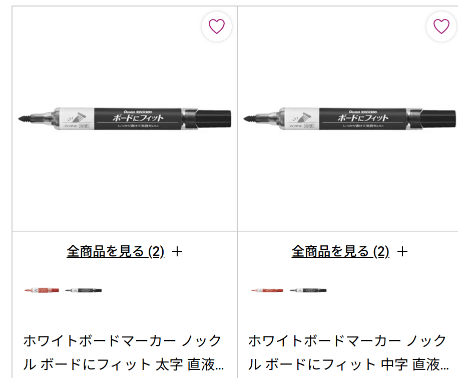 大きいホワイトボード イオン