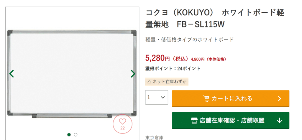 大きいホワイトボード ハンズ