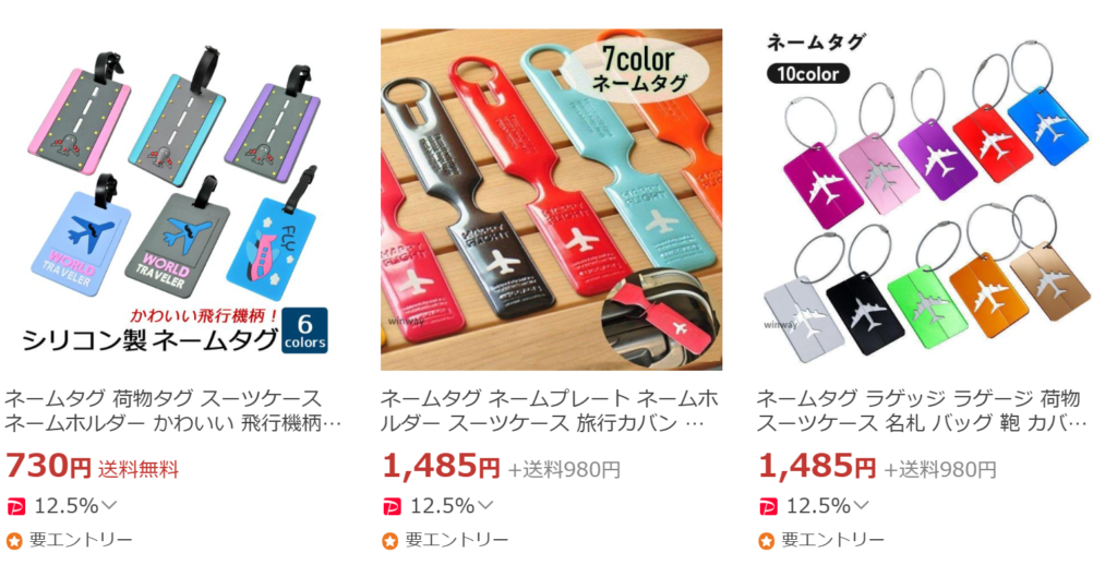 スーツケースネームタグ Yahooショッピング