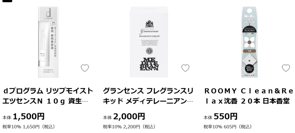 senses product マツキヨ