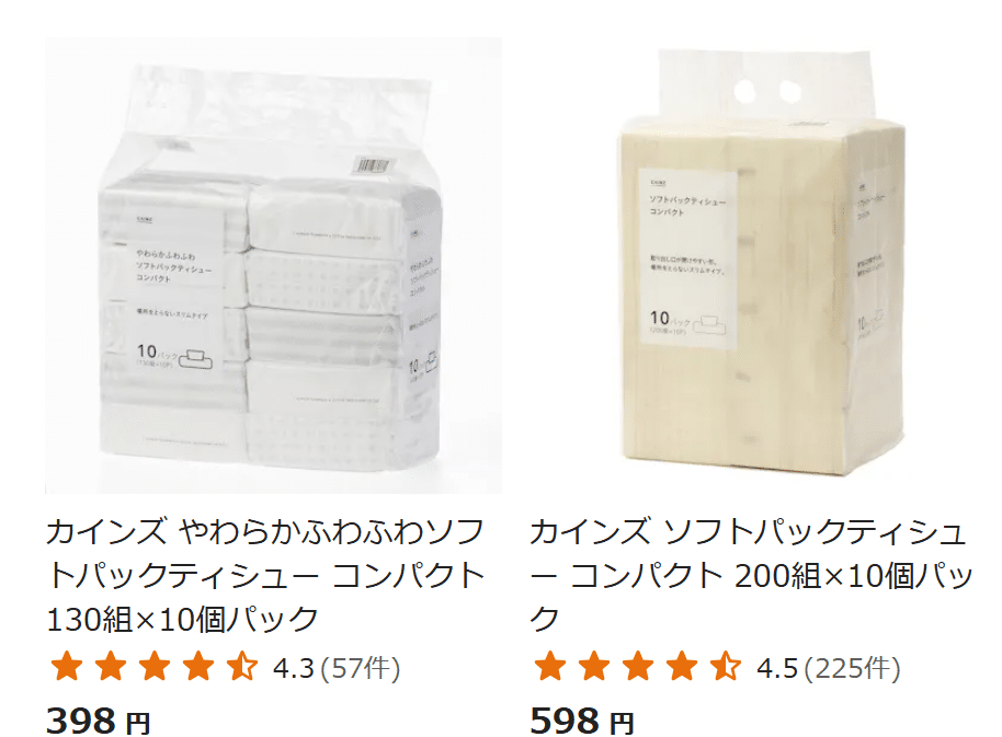 ハーフサイズティッシュ カインズ