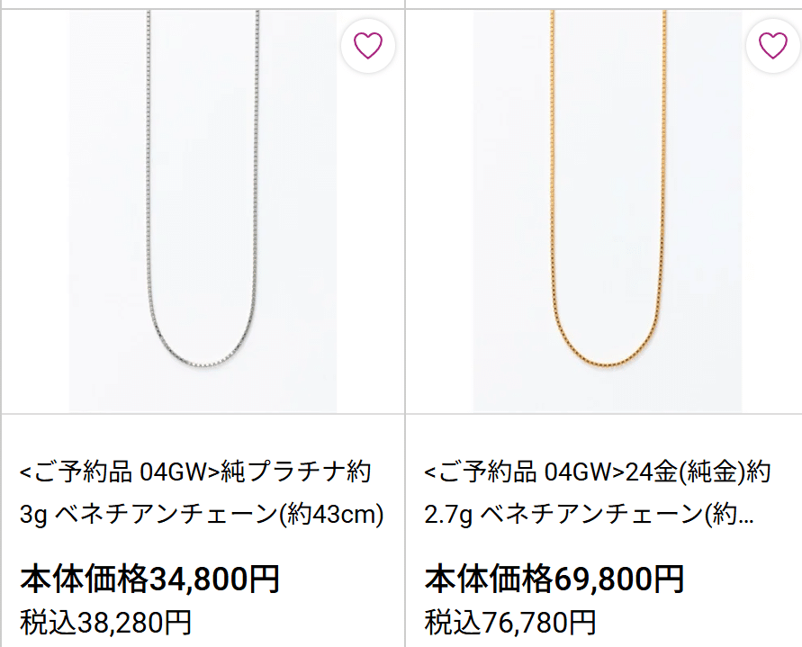 ネックレスチェーン イオン