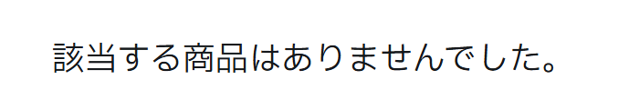 バハゲル プラザ
