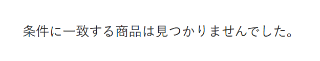 スーツケースカバー 3コインズ