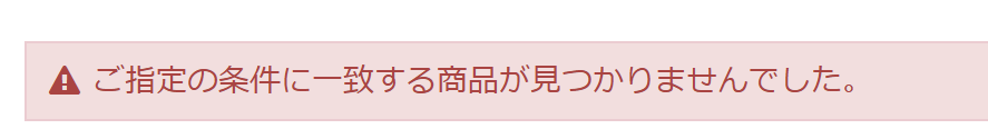 バハゲル ロフト